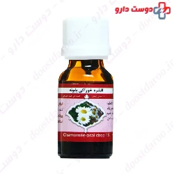 Chamomile Oral Drop ZARDBAND
