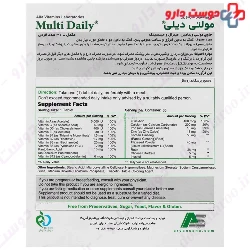 Alfa Vitamins Multi Daily