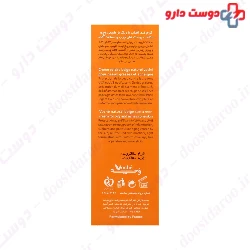 Voche Tinted Sun Screen Cream For Oily Skin