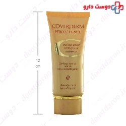 Perfect Face Cream SPF20 Coverderm