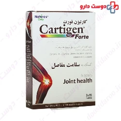 Cartigen Forte Natures Only