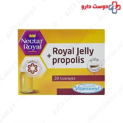 Vitarmonyl Royal Jelly and Propolis Tablet
