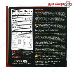 Whey Gold Standard100% Optimum Nutrition