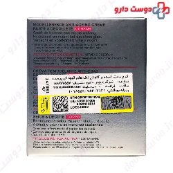 Bust Lift Cream Lierac