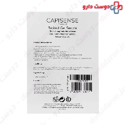 Retinol Gel Serum Capisense