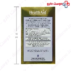 Health Aid Tang Forte 30 Softgels