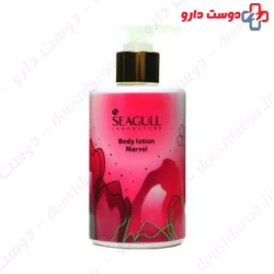Seagull Marvel Body 250ml Lotion