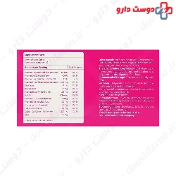 Nextyle Multi Prenatal 60 Tablets