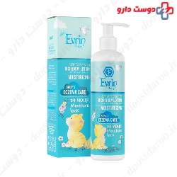 Evrin Moisturizing Body Lotion For Dry Skin