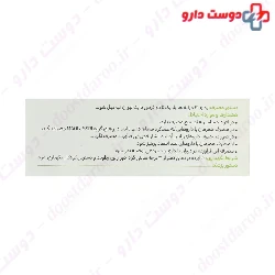 Goldaru Perforan Tablet
