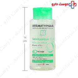 Dermatypique Micellar Cleansing Water For Oily Skin