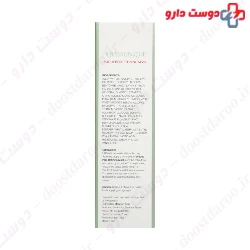 Unique Pore Refining Mask Dermaunique