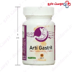Arti Gastrit Salamat Gostar Artiman