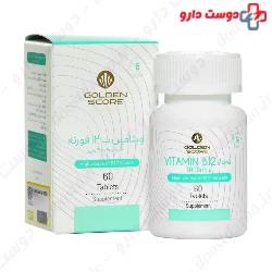 Golden Score Vitamin B12 Forte 1000 mcg 60 Tablets
