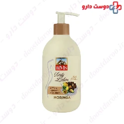Moringa Body Lotion Bms