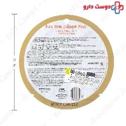 Rice Bran Collagen Mask Purederm