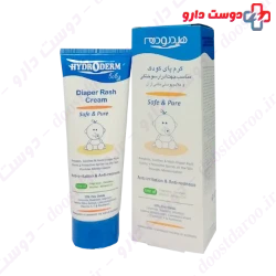 Hydroderm Diaper Rash 45g Cream