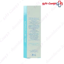 Baby Skin Cleansing Water 250 ml