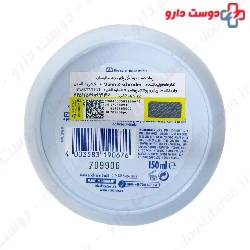 Baby Ointment 150 ml Sanosan