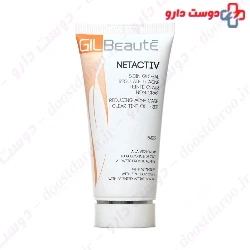 Netactiv Reducing Acne Care Gil Beaute