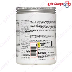 PHD Amino Drive 300g Powder