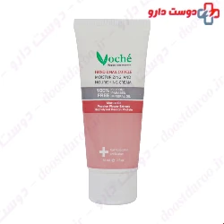 Voche hand & nail cuticle moisturising and nourishing cream 60 ml