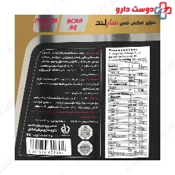 Super Max Mass 4540 g Suppland Nutrition