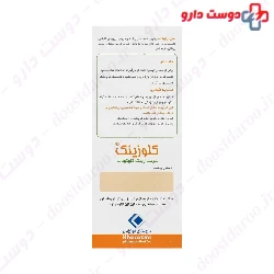 Glozinc Kharazmi