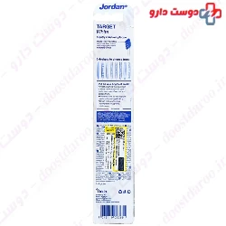 Target White Toothpaste Jordan