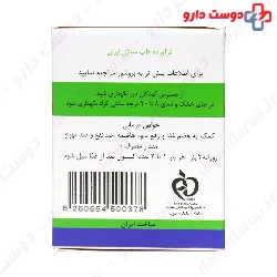 Digestive Cap Kimiagar Toos