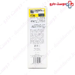 Sunscreen Cream SPF50 Bio Taches MQ