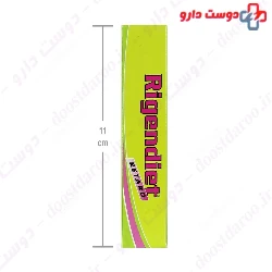 ESI Rigendiet 30 tablets