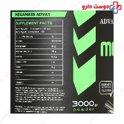 Megamass 3000 g Advay