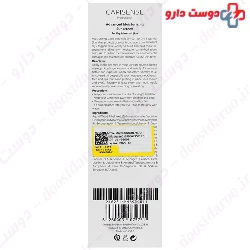 Advanced Moisturizing Sunscreen SPF50 Capisense