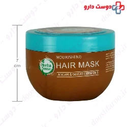 Nourishing Hair Mask With Argan And Wheat Germ Oils Ardene Hereba Sense