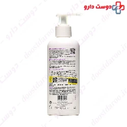 Femilyane Cleansing Physiological Gel PH 5.5 Bailleul Biorga