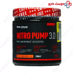 Nitro Pump 3 Body Attack