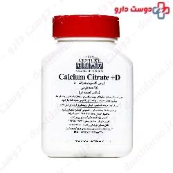 Calcium Citrate and D 75 21 century