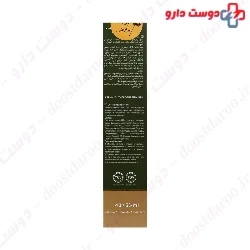 Jute Anti Acne Cream 40 ml
