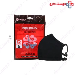 Damoun Mask