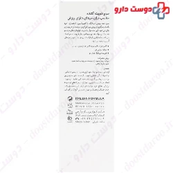 Anti Hair Loss Serum Dermalog