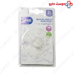 Silicone Nipple Protector Code 900 Wee
