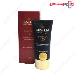 Rosalia Rosa Sun Tinted Sunscreen Cream SPF 50 For Dry Skin 40 Ml
