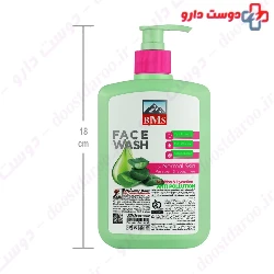 Aloe vera Extract Face Wash For Normal Skin Bms