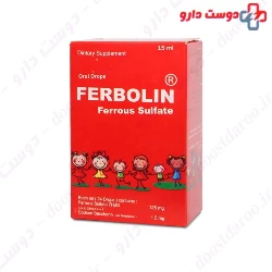 Shahre Daru Ferbolin Drop 15 Ml