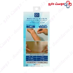 DG Derm Advance Silicone Scar Sheets