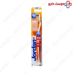 Change Me Hard Toothbrush Jordan