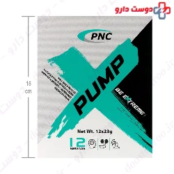 Pump Be Extreme PNC