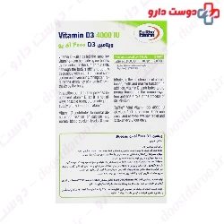 Eurhovital Vitamin D3 4000 IU 60 Tablets