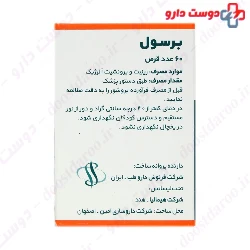 Himalaya Bresol 60 Tablet